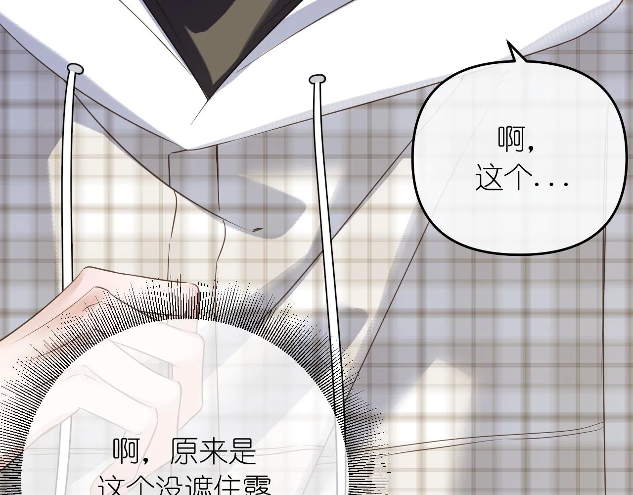 第40话 误会11