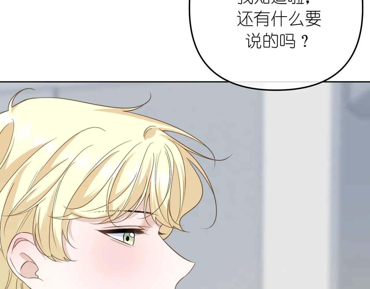 第38话 担心34