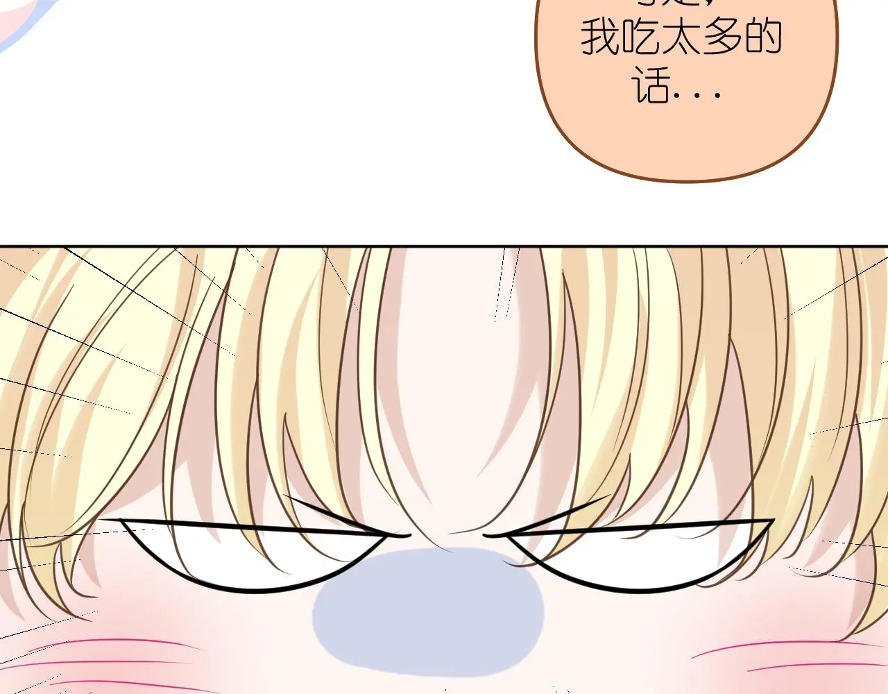 第30话 关于“”花期“”53