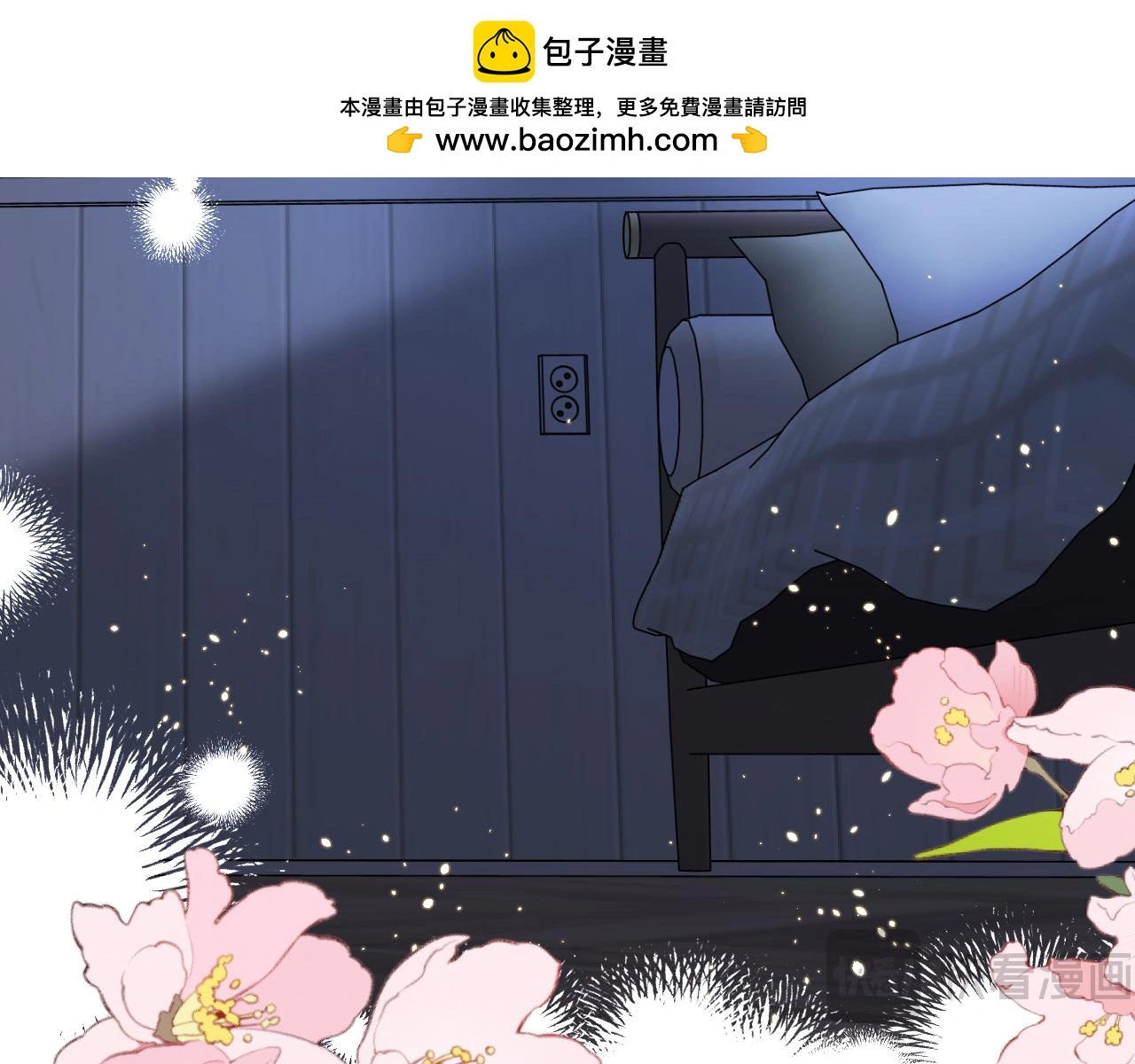第25话 别想跑1