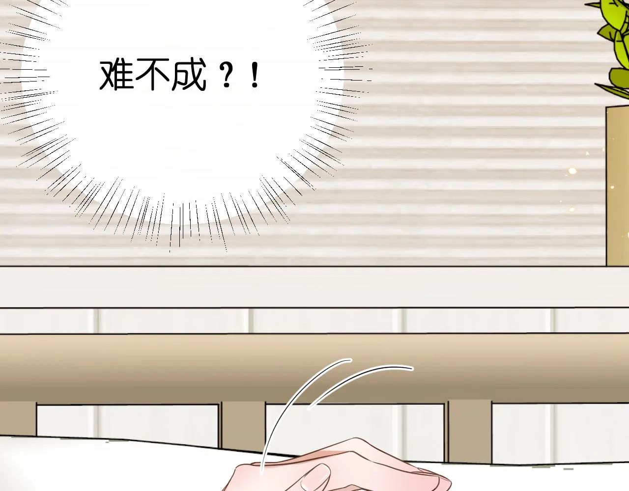 第38话 担心70