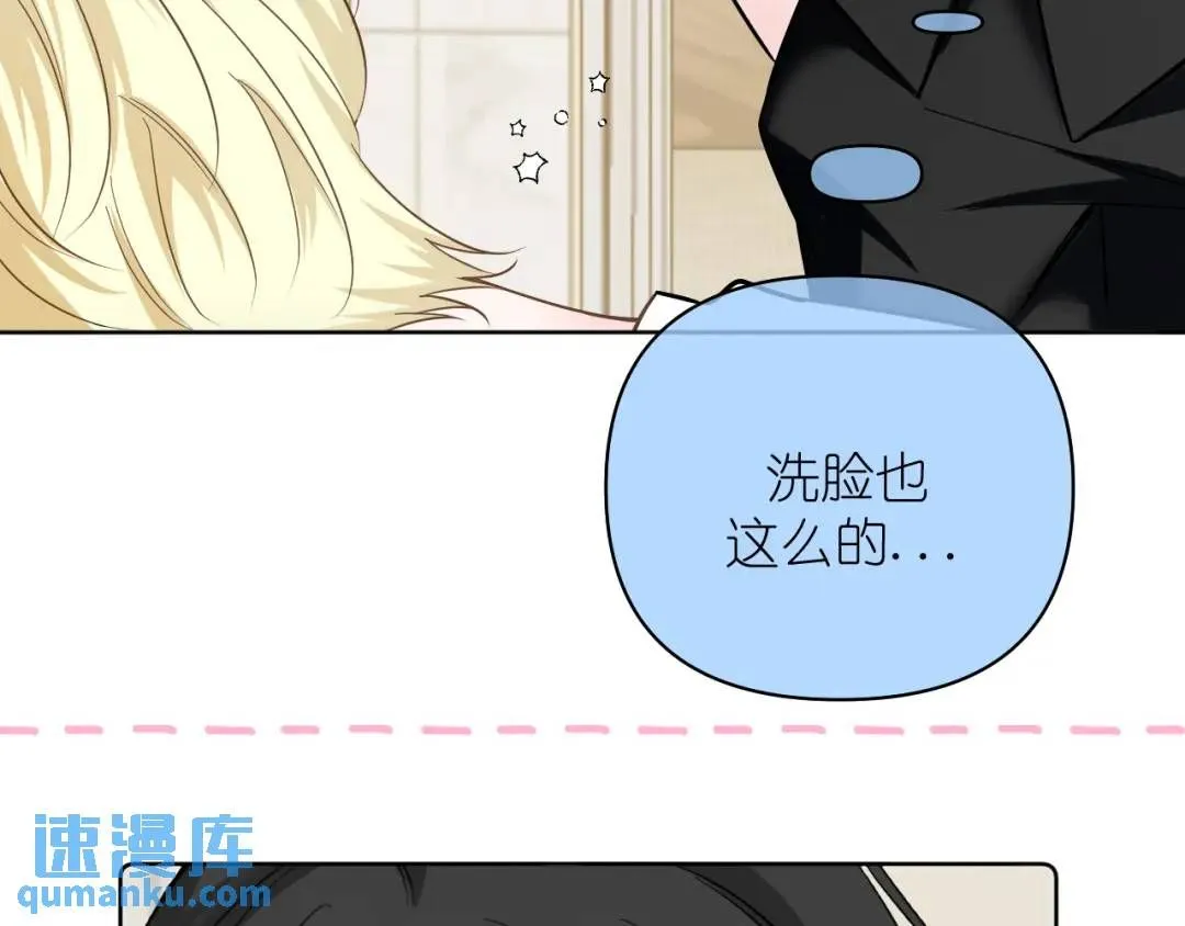 第20话 直到你能确信7