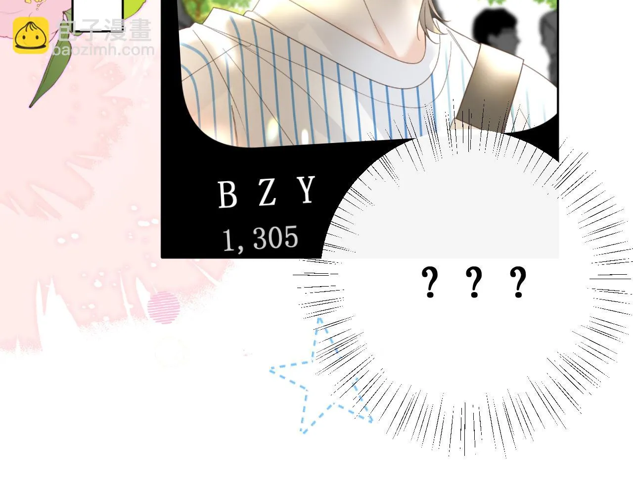 第37话 助攻74