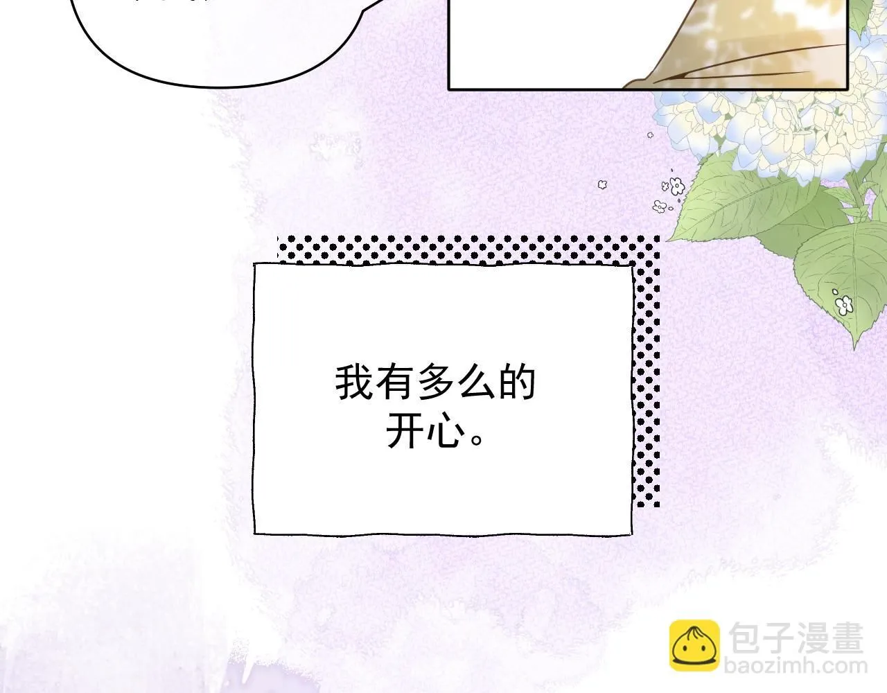 第16话 不要止步于此25