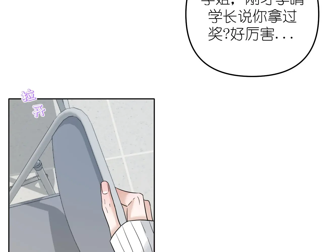 第26话 不要乱想48