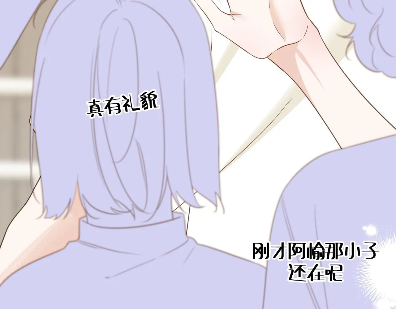 第14话 揭穿20
