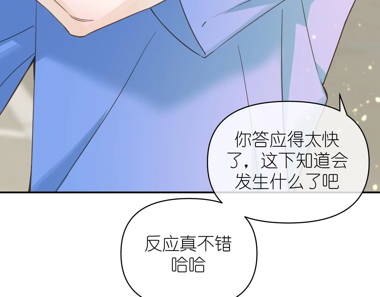 第14话 揭穿32