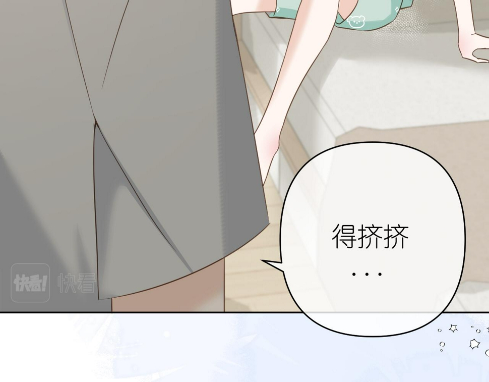 第8话 午后自白29