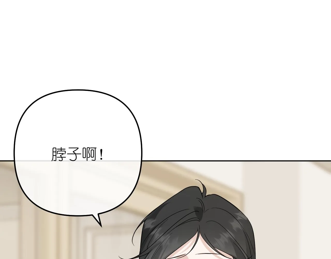 第41话 奇怪30
