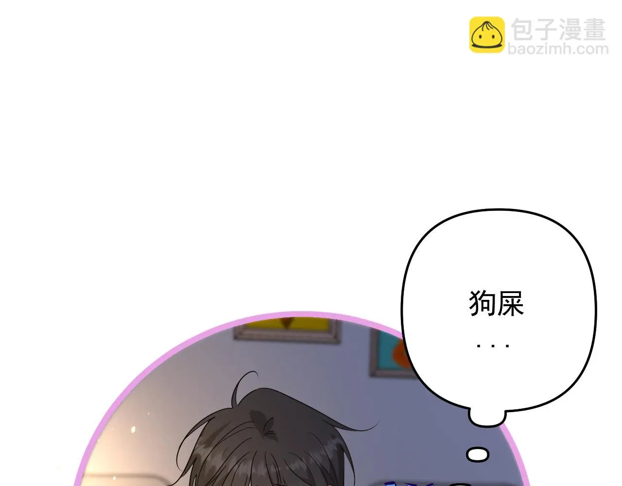 第27话 坦诚30