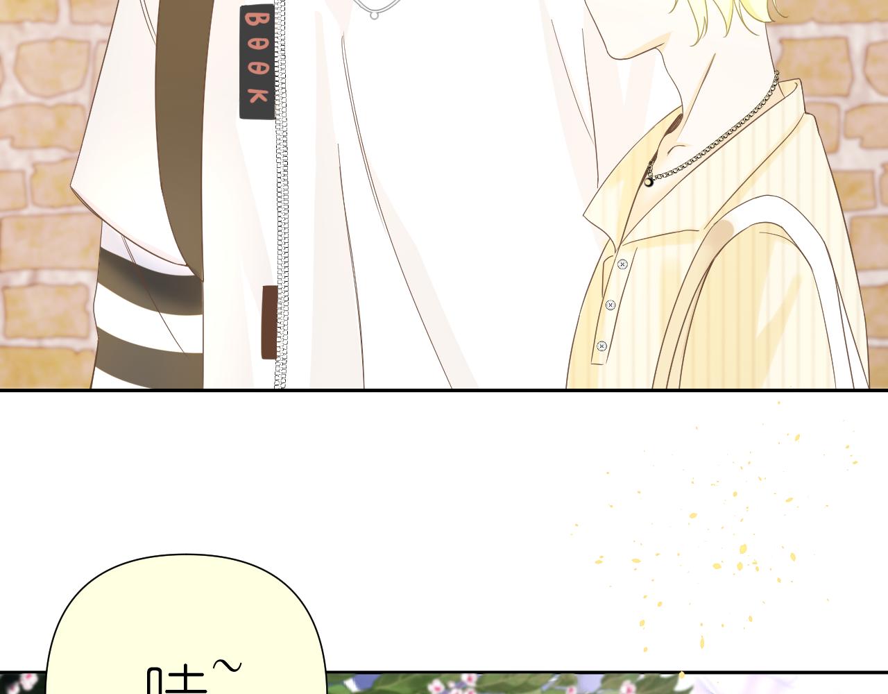 第4话 扯被子76