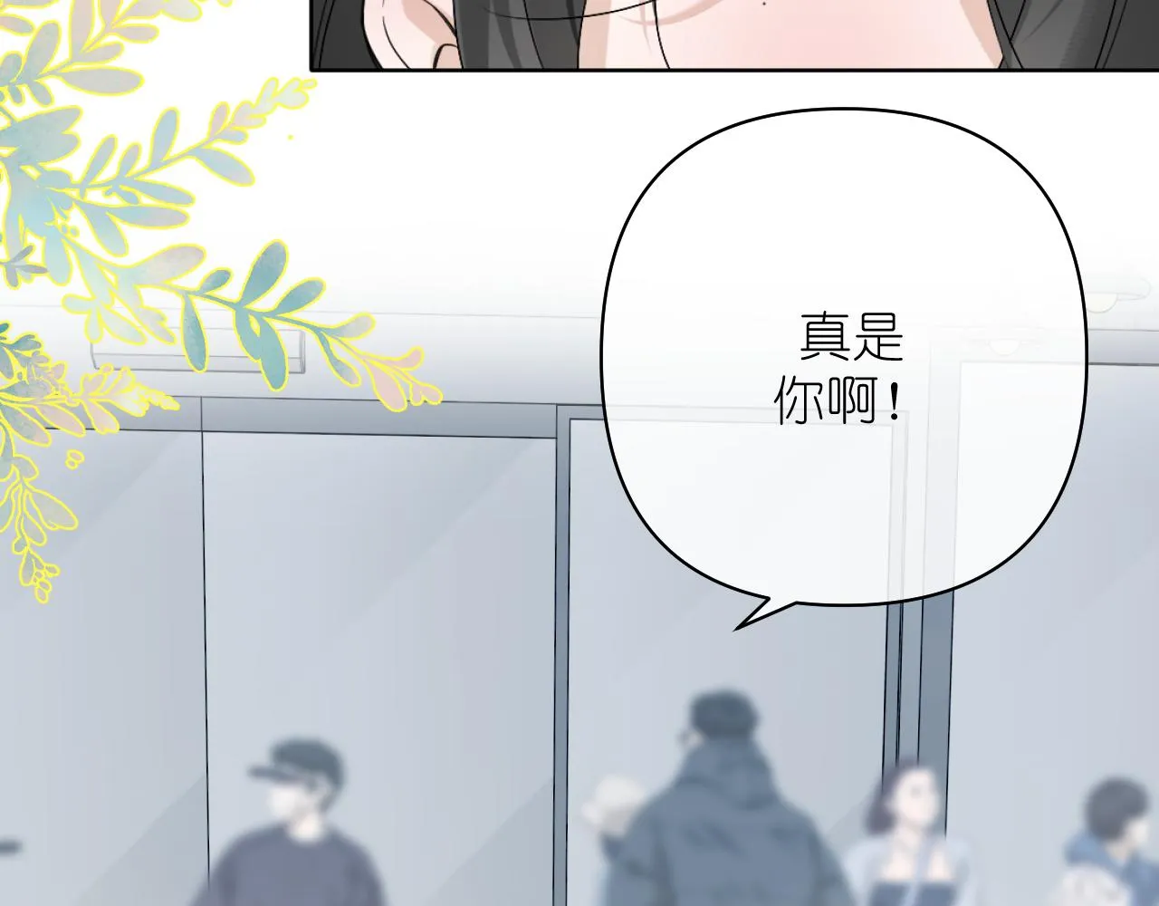 第36话 坦白47
