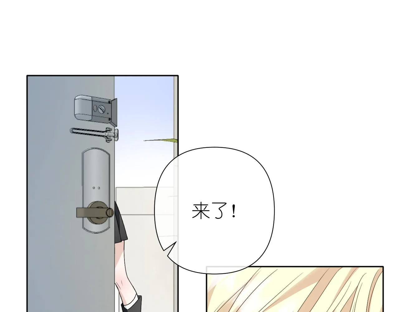 第35话 掩护45