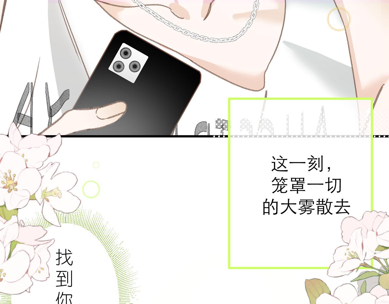 第1话     重逢83