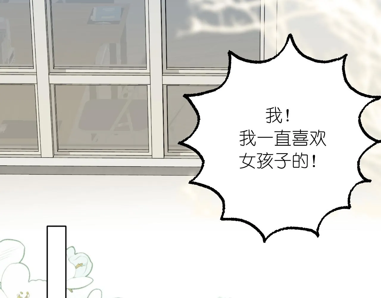 第40话 误会57