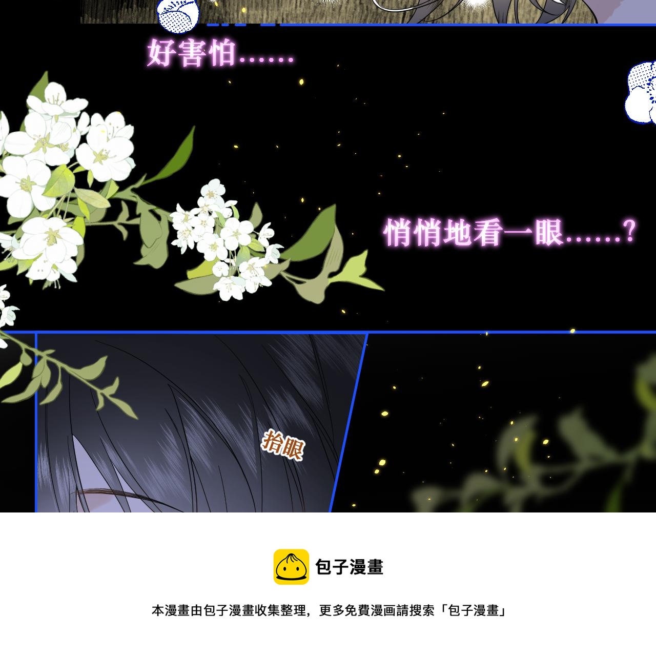 第4话 扯被子49