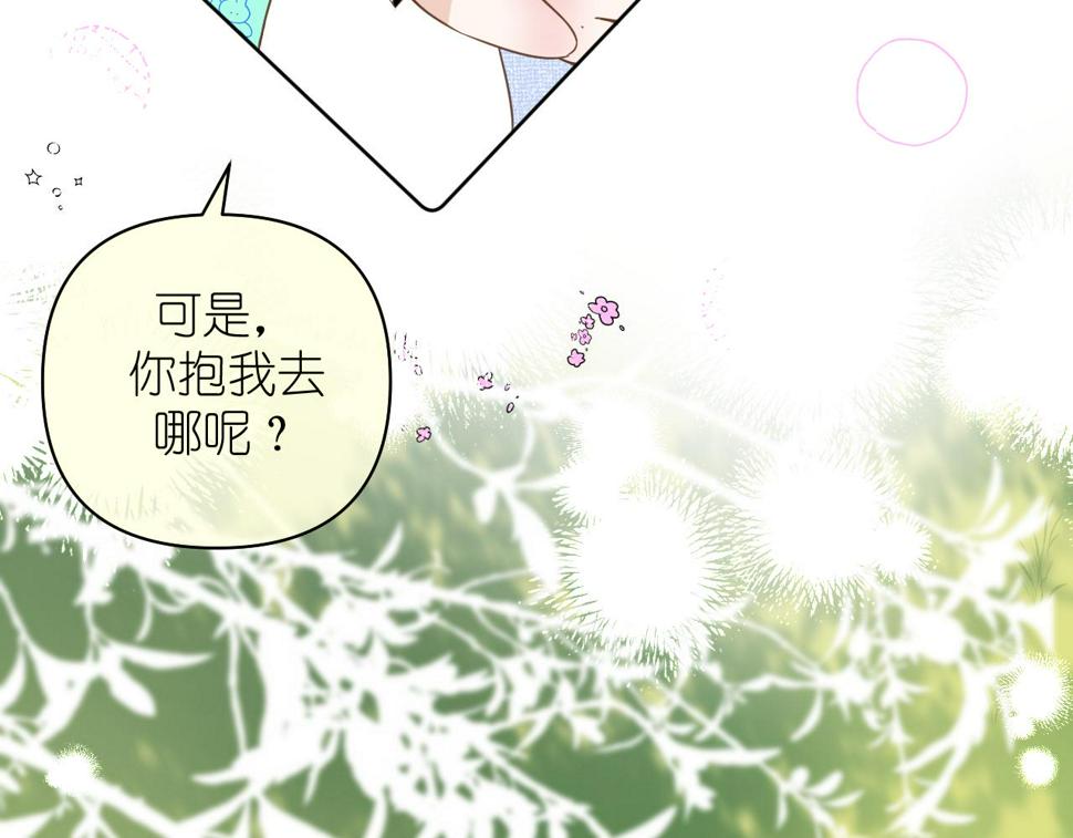 第8话 午后自白118