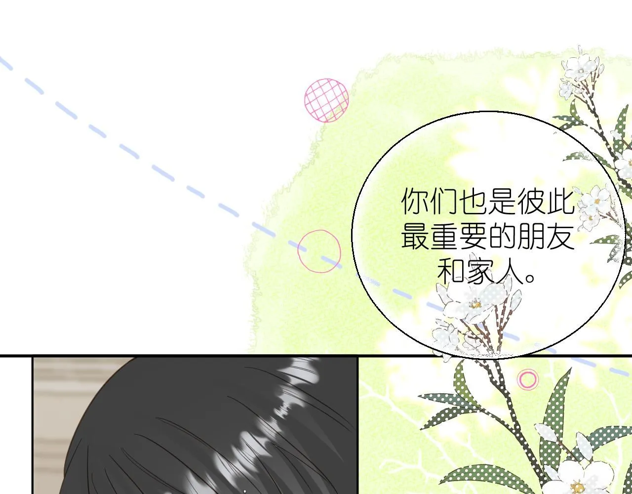 第15话  自私鬼45