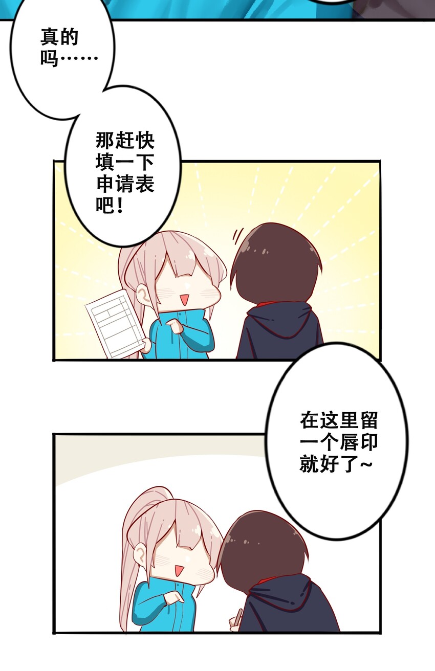 009 第九话28