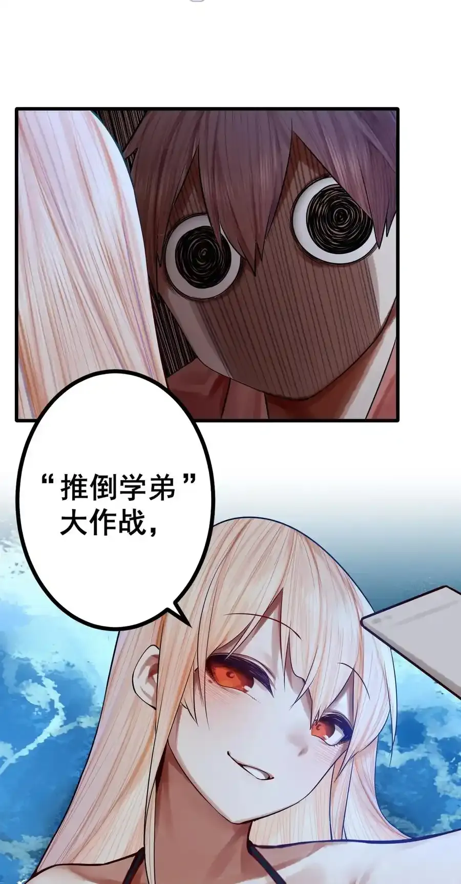 049 第四十九话39