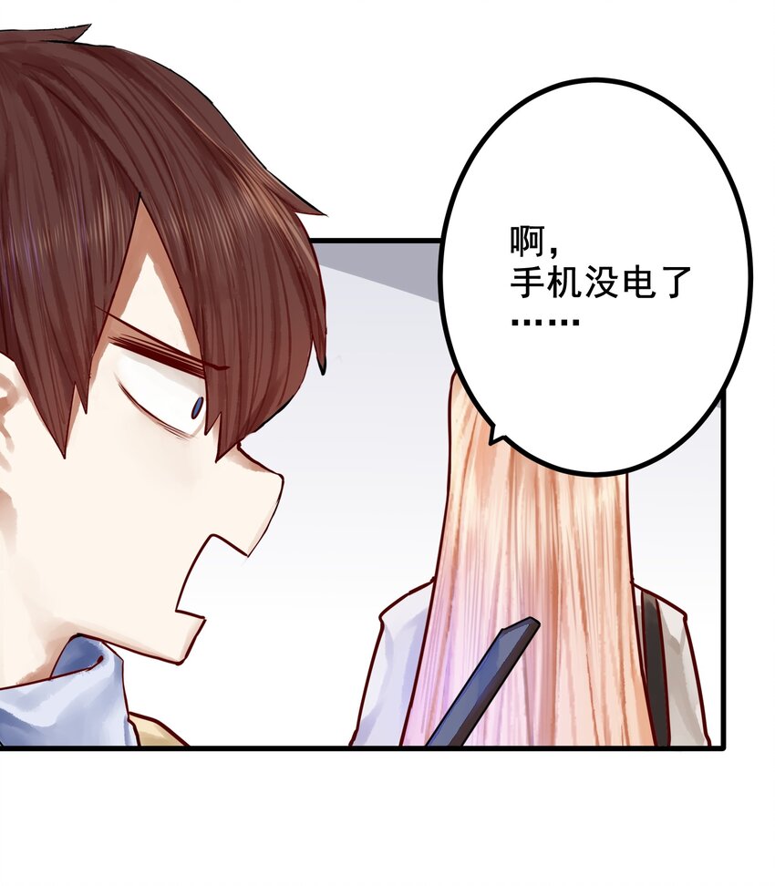037 第三十七话8