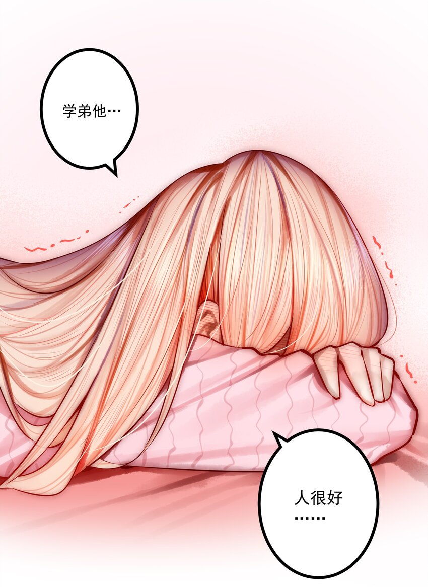 050 第四十九话23