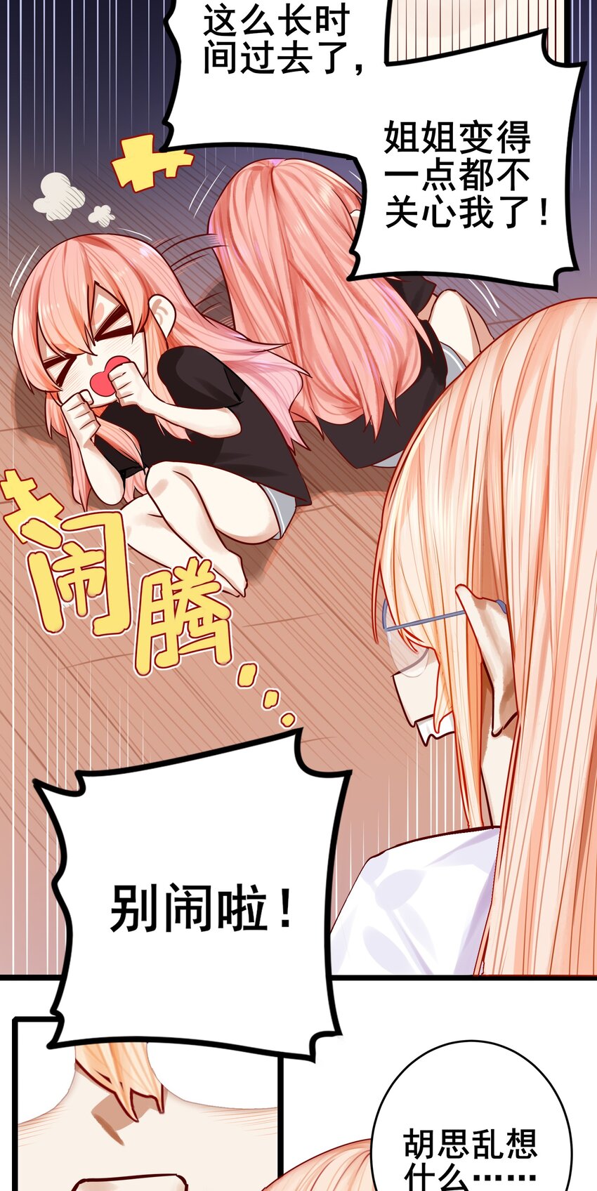 069 第六十八话6
