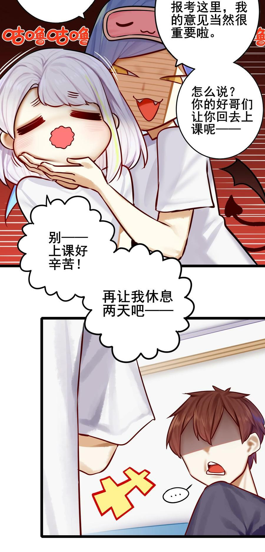 079 第七十九话13