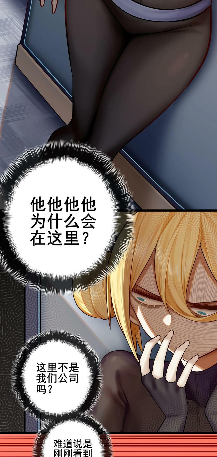 077 第七十七话3
