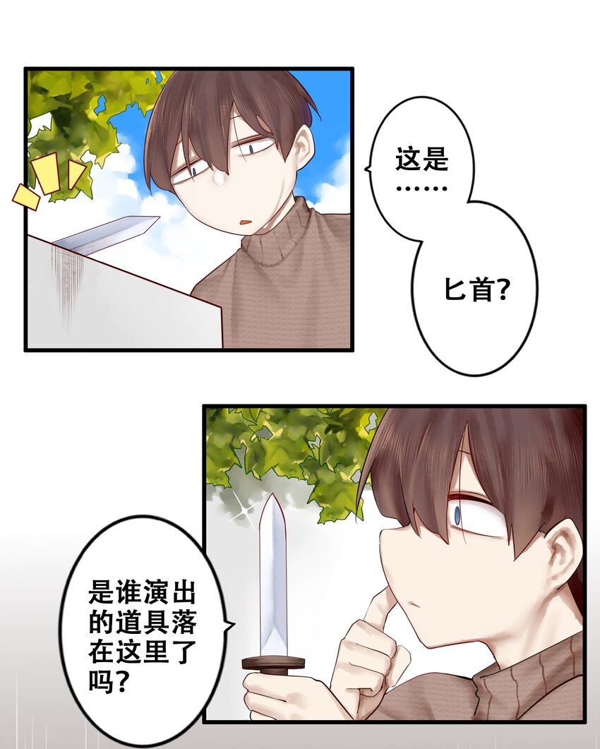 016 第十六话3