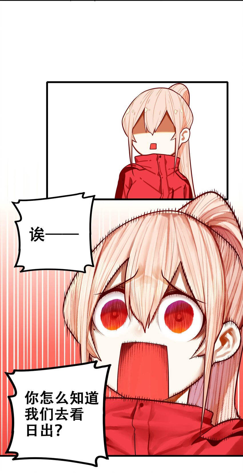 029 第二十九话18