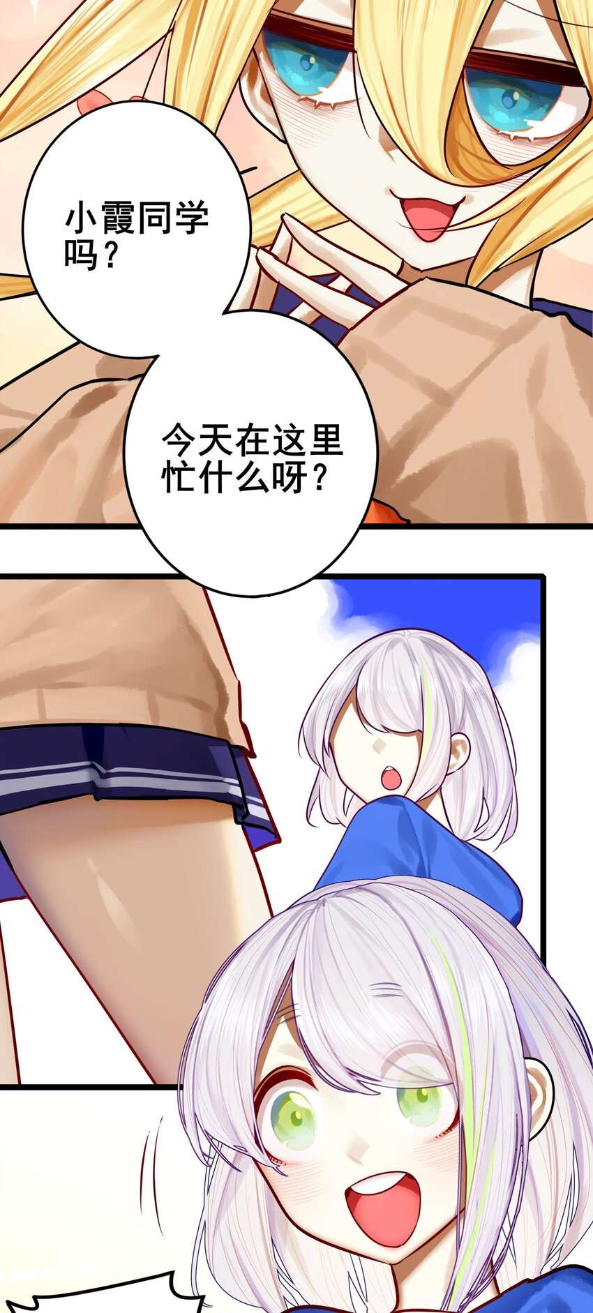 072 第七十二话22