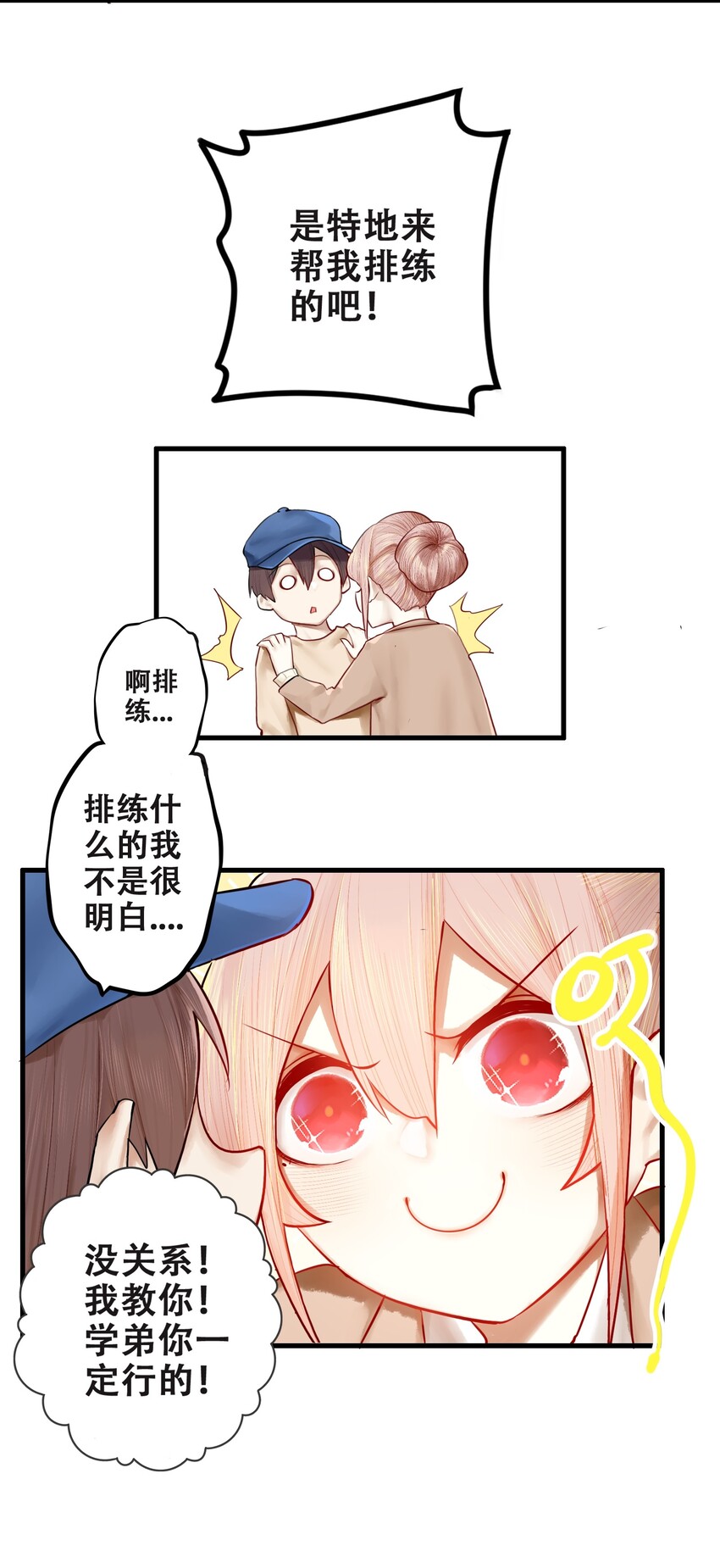 015 第十五话14