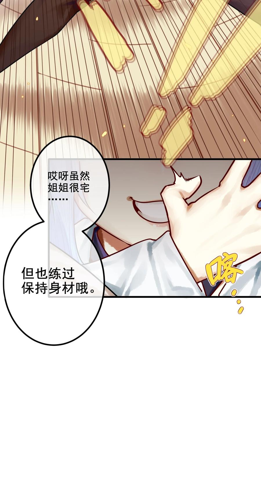 041 第四十一话21