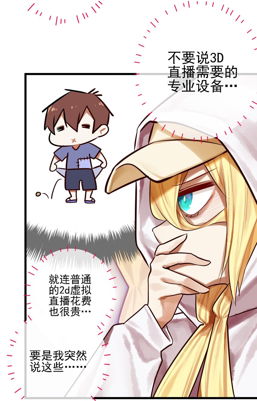 061 第六十一话23