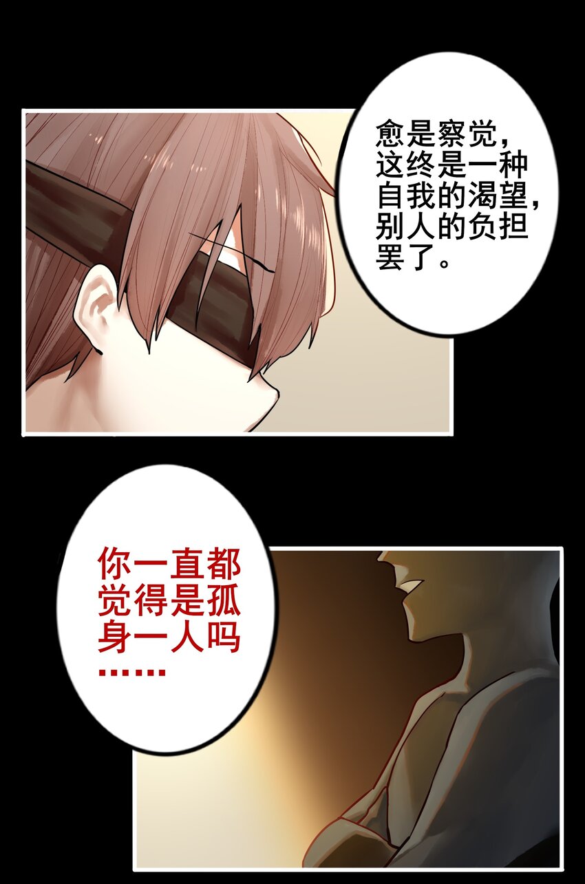 025 第二十五话18
