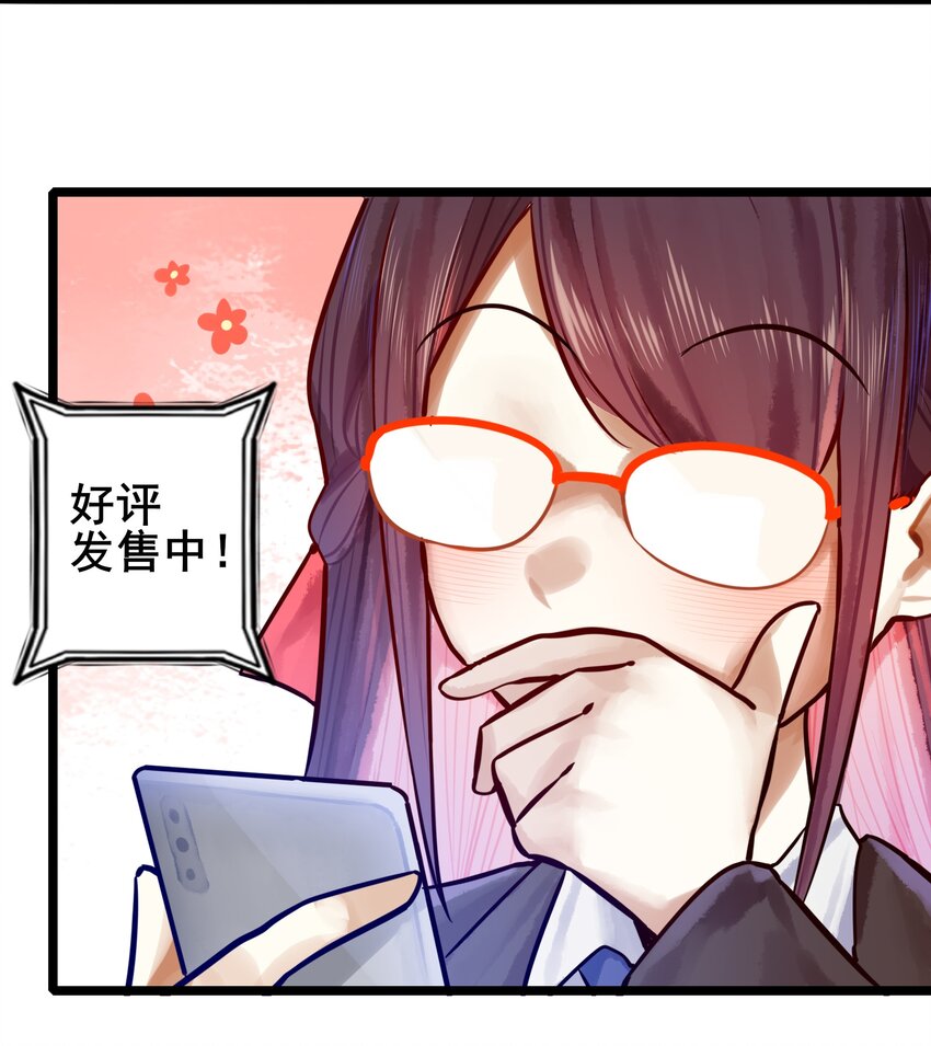 063 第六十二话4
