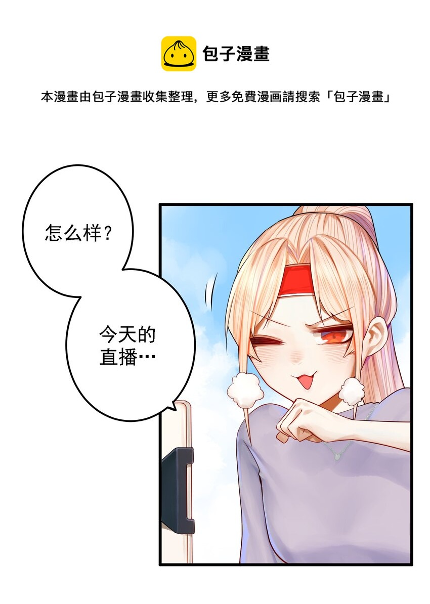 054 第五十三话3