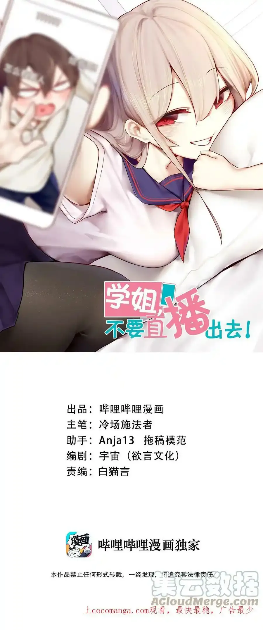 072 请假条1