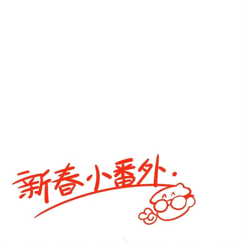 074 第七十四话28