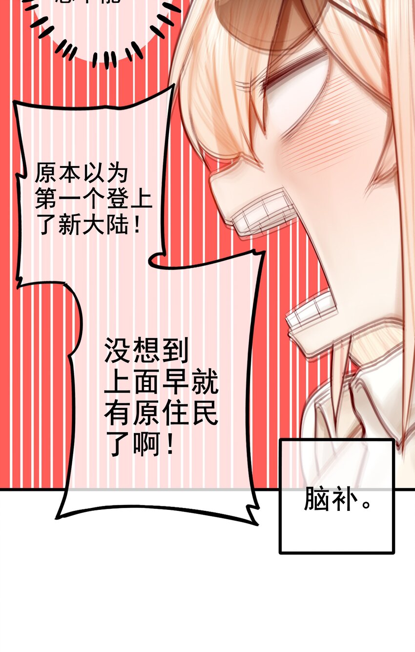 044 第四十四话24