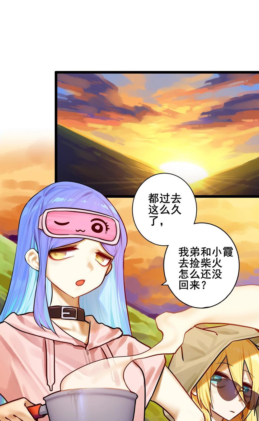 081 第八十一话19