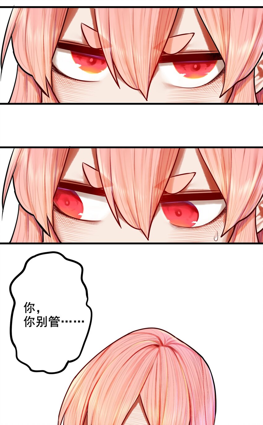 034 第三十四话16