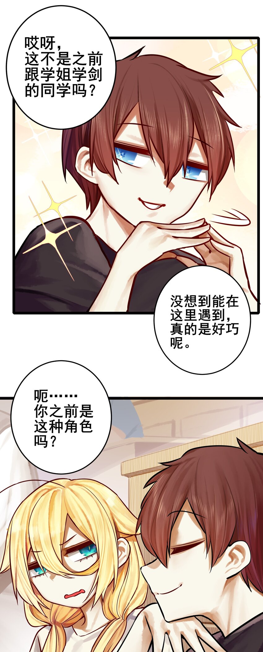 066 第六十五话15