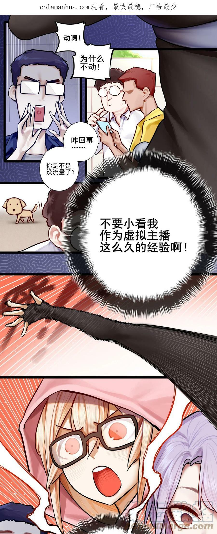 076 第七十六话2