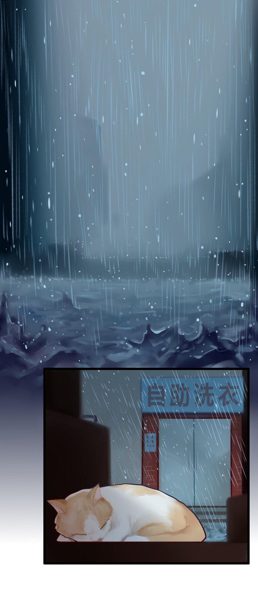 003 第三话1