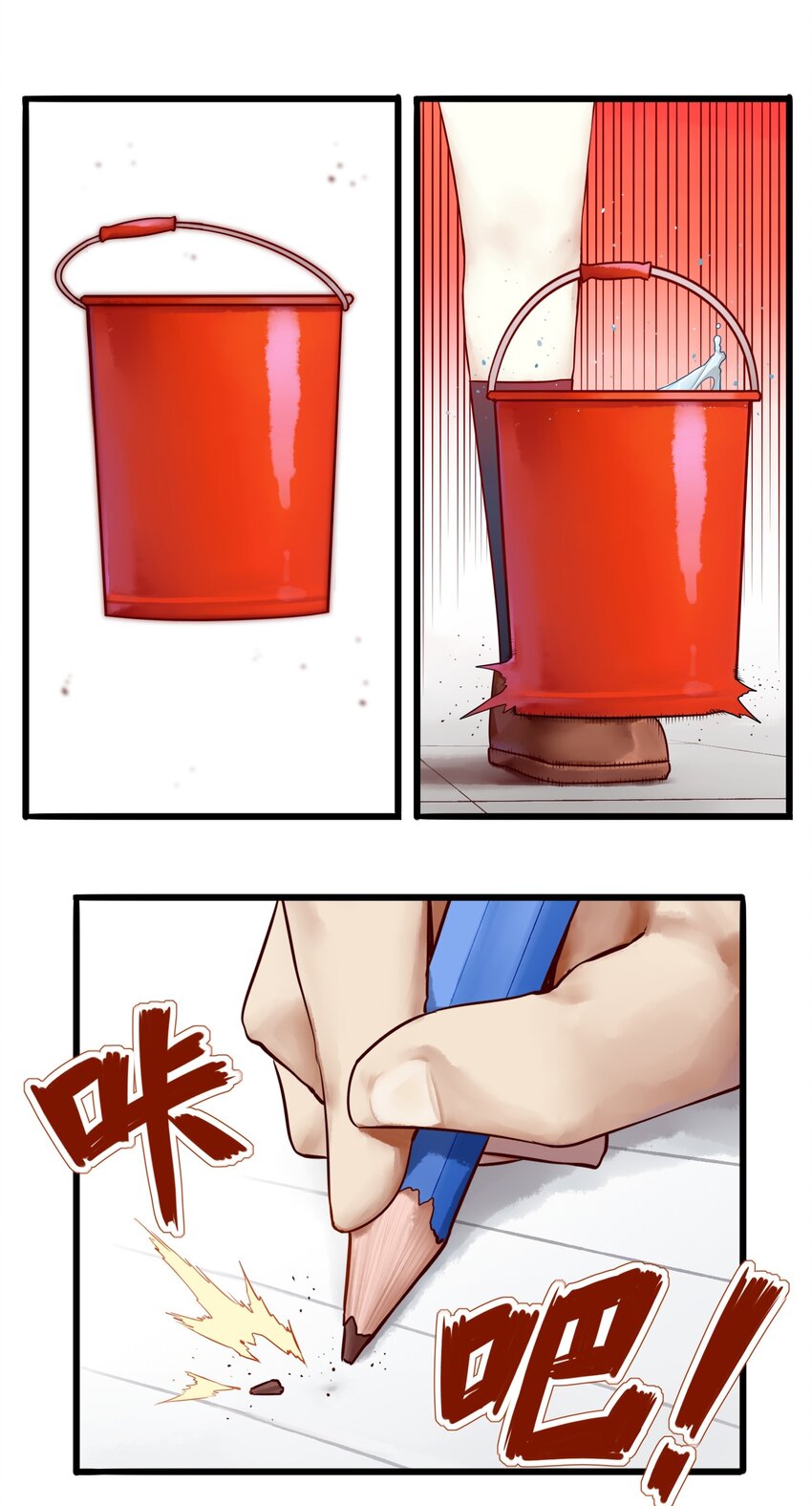 013 第十三话7
