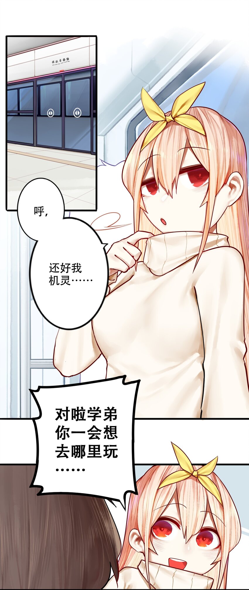 028 第二十八话20
