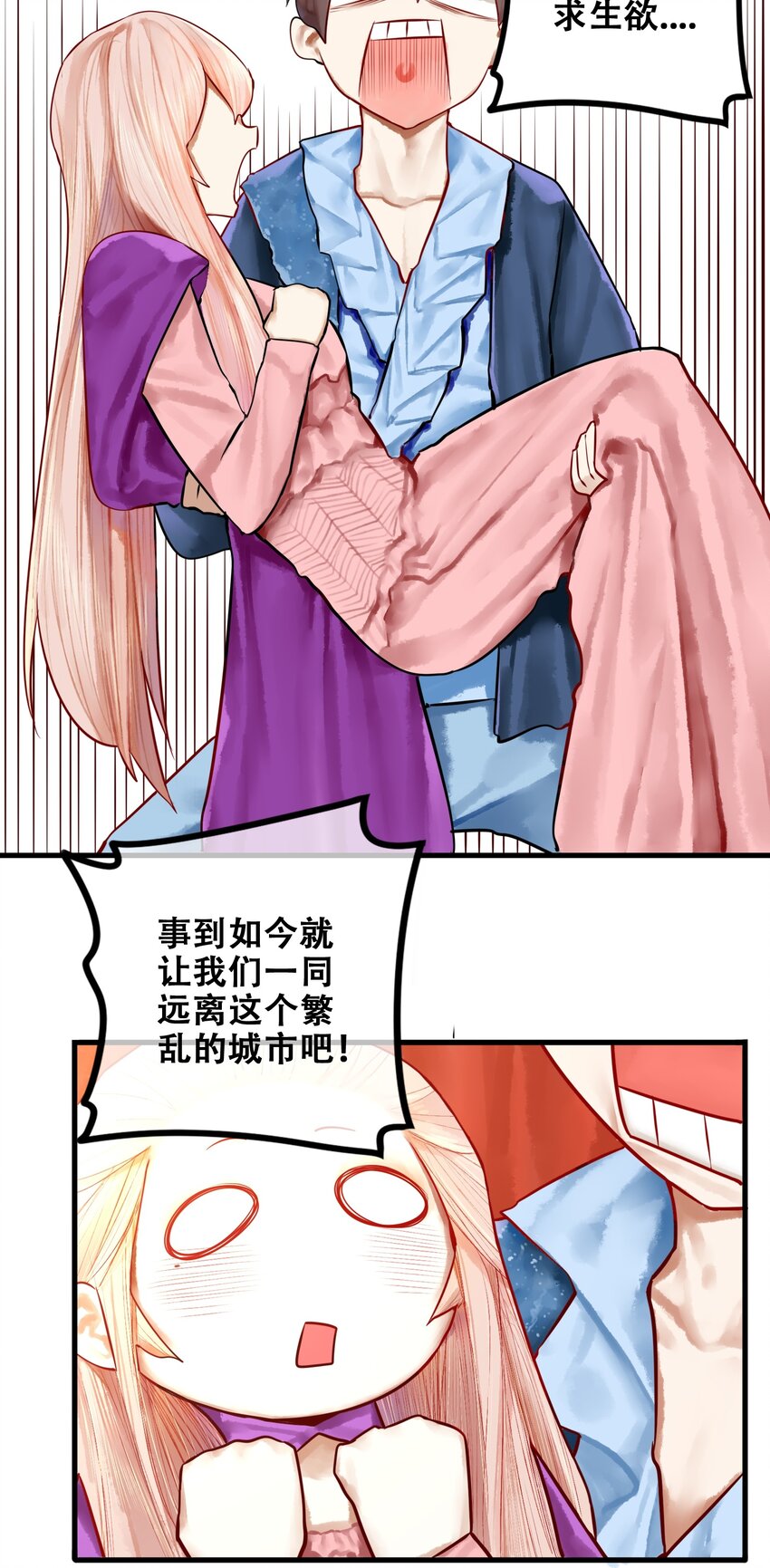 016 第十六话27