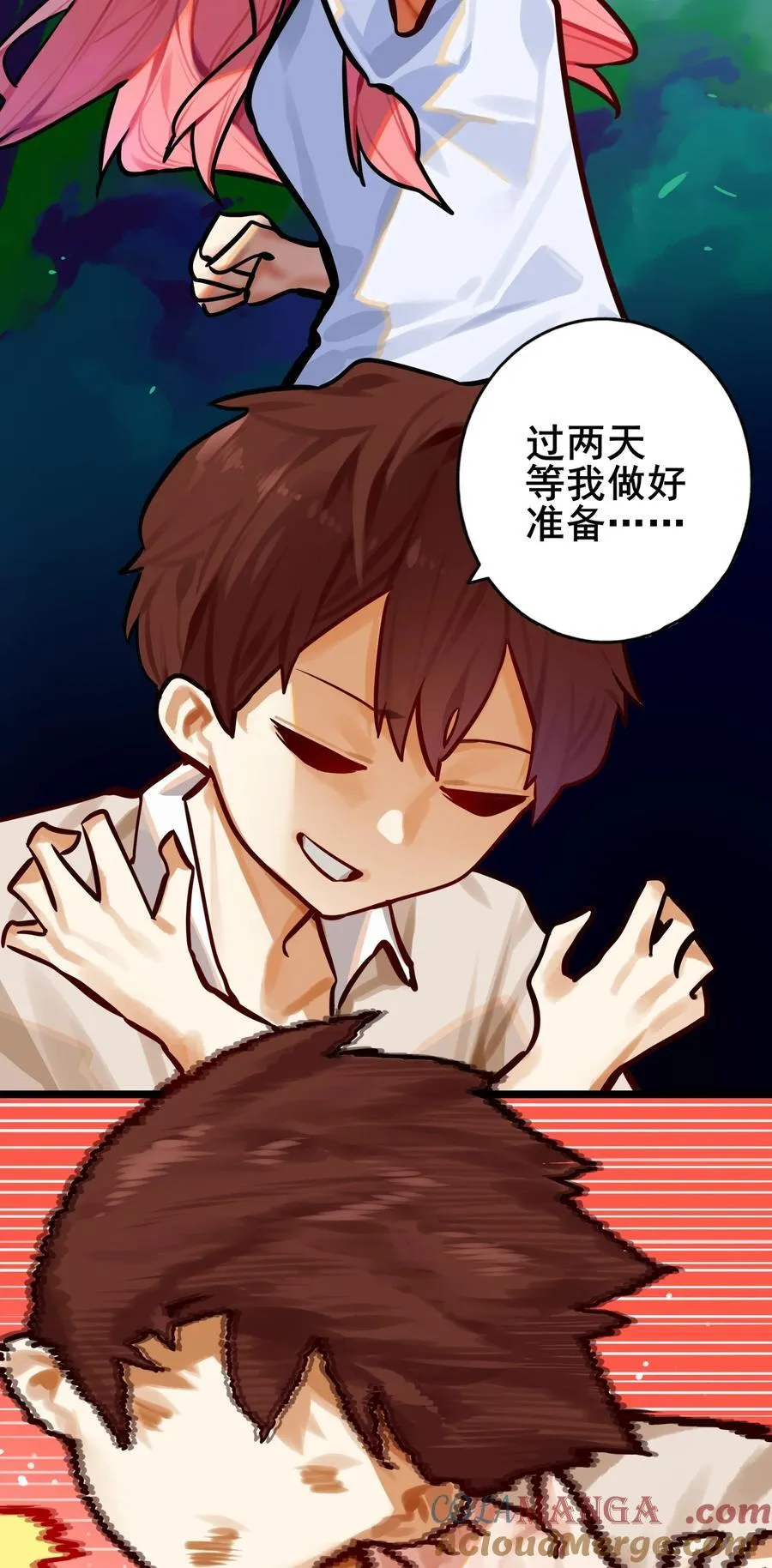 085 第八十五话12